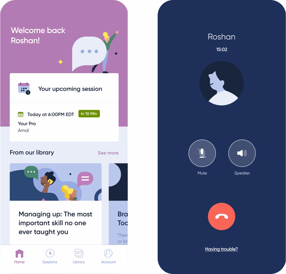 Why should you use bravely?