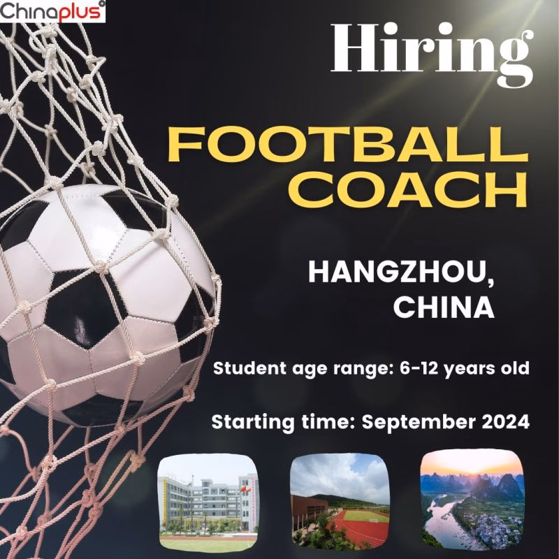 What does a football teacher do?