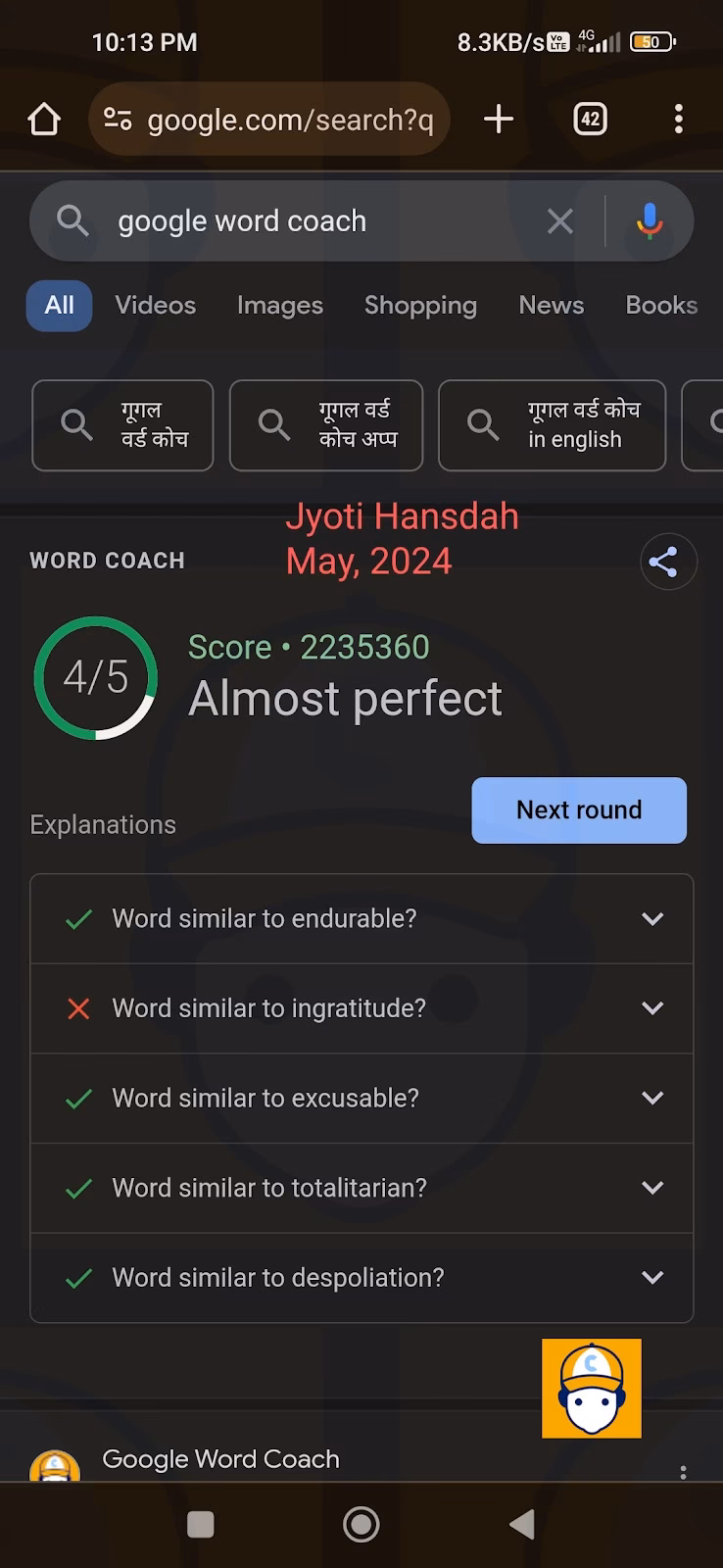 What is Google Word Coach?