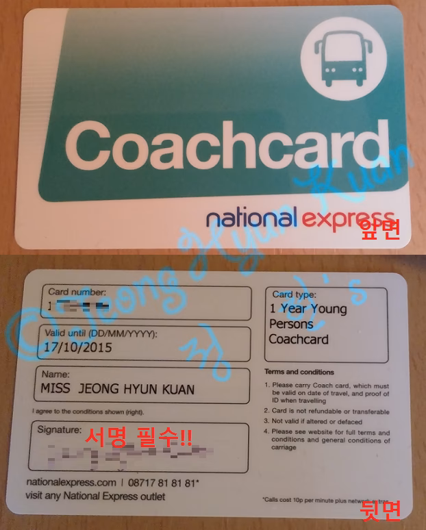 Do you offer a young people coachcard?